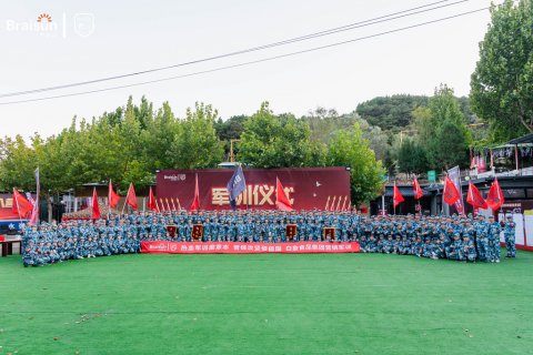 白象食品營銷人員軍訓(xùn)拓展回顧